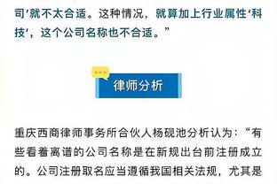 新疆官方：感谢伊力福拉提&于晓辉的贡献 欢迎李炎哲&王泉泽加入